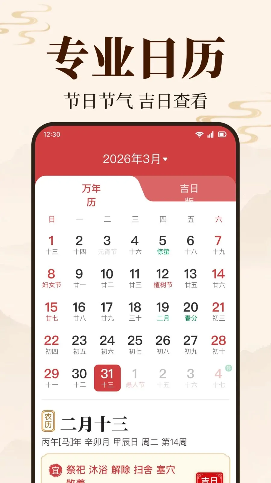������������2026�ٷ����°汾v1.0.2.1003 �ٷ������ͼ