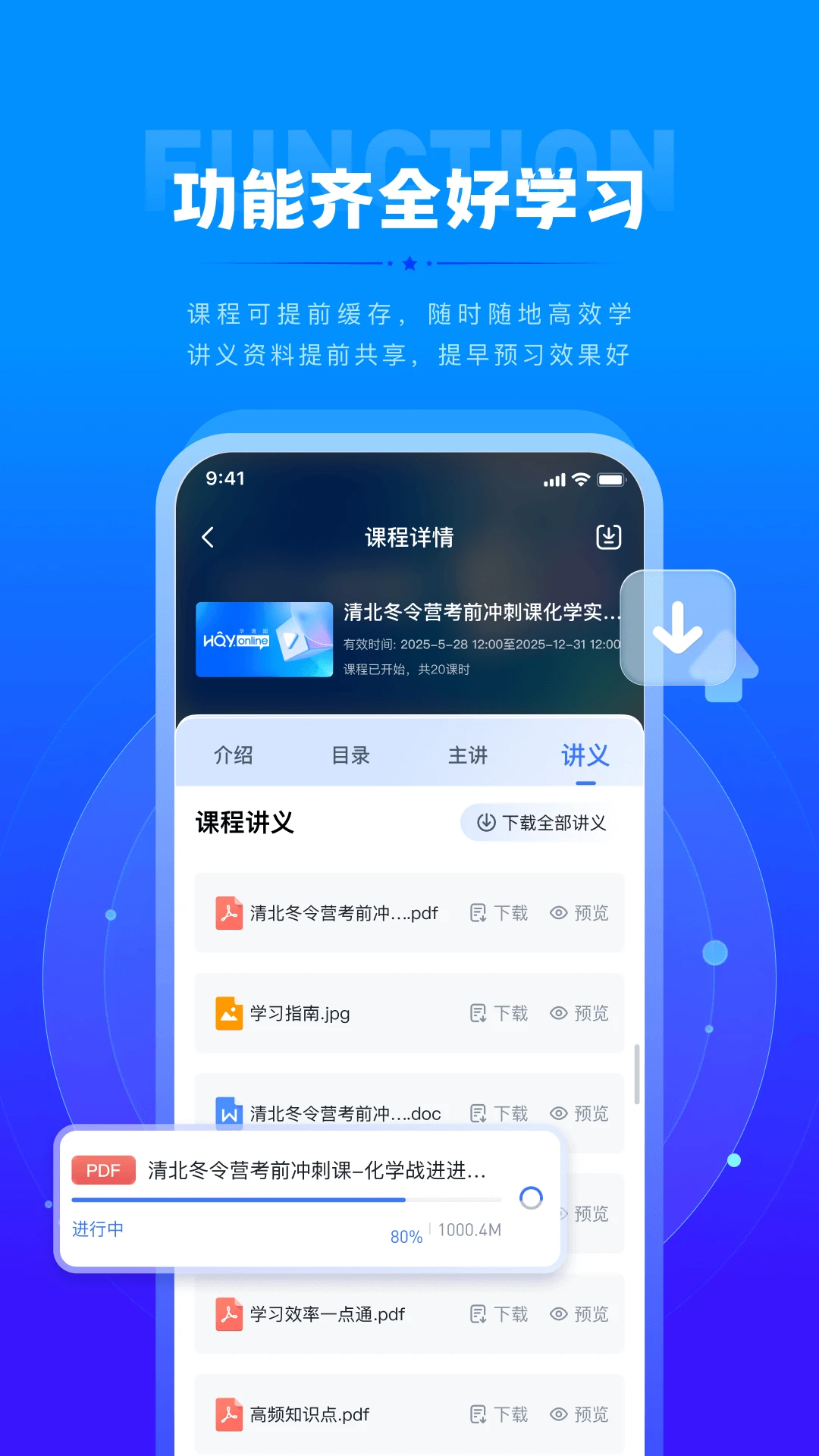 ����԰����v1.3.2 �ٷ������ͼ