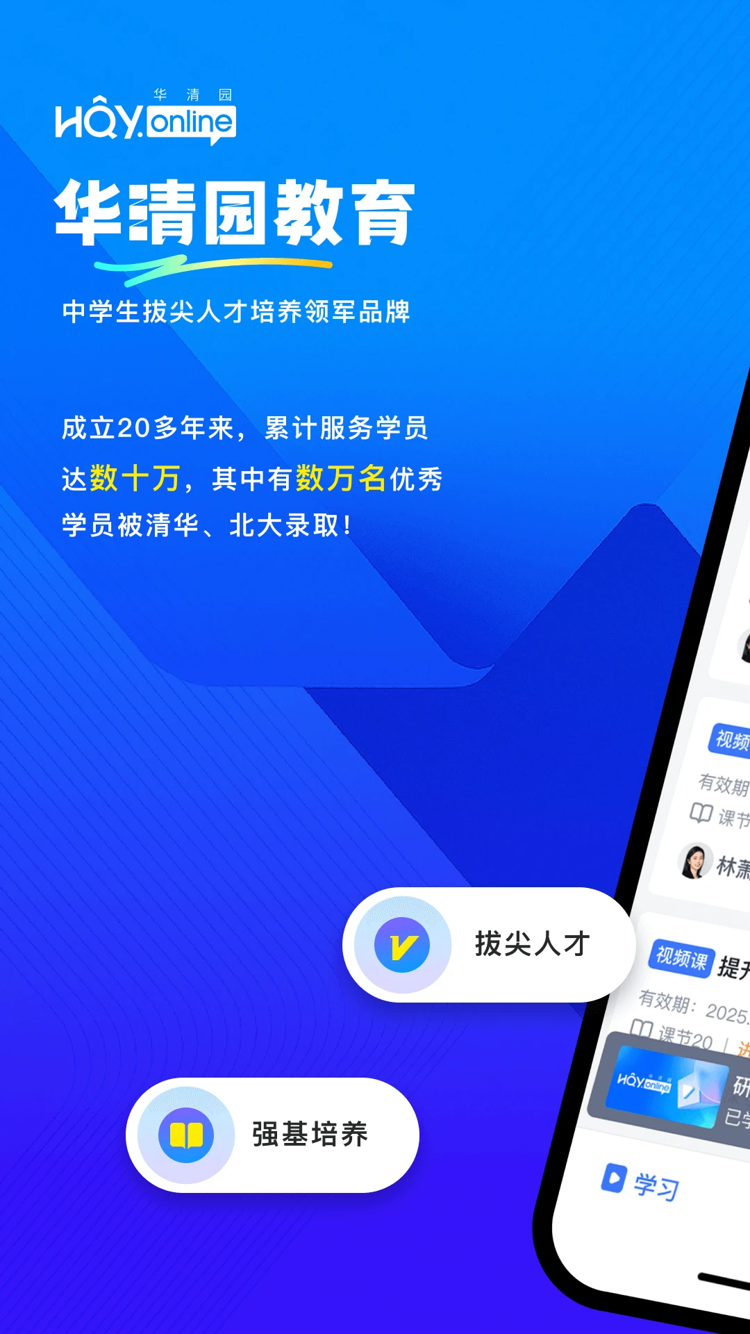 ����԰����v1.3.2 �ٷ������ͼ