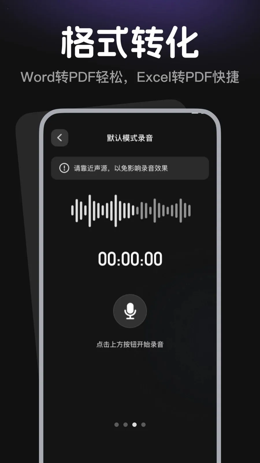 ¼������¼����v1.0.2 �ֻ����ͼ