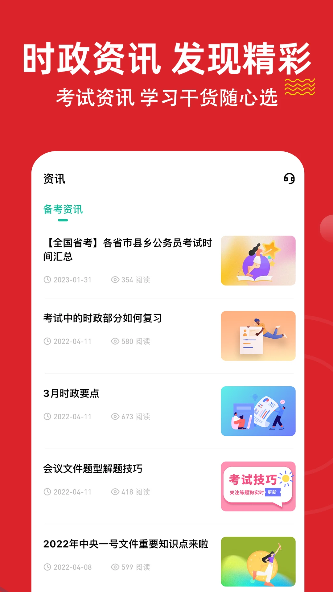 ʱ��������⹷2026�ٷ����°汾v3.3.0.0 ��Ѱ��ͼ