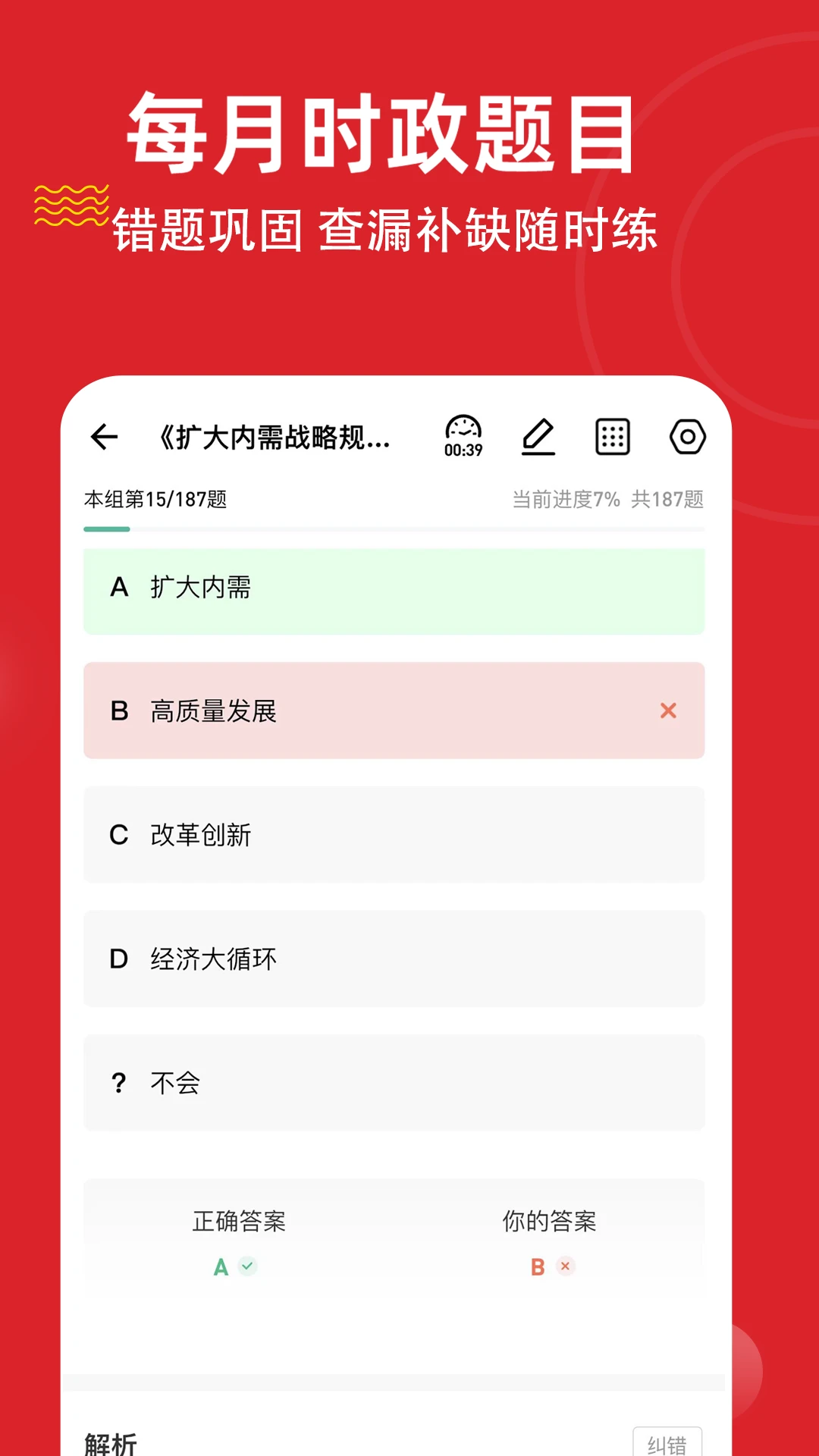 ʱ��������⹷2026�ٷ����°汾v3.3.0.0 ��Ѱ��ͼ