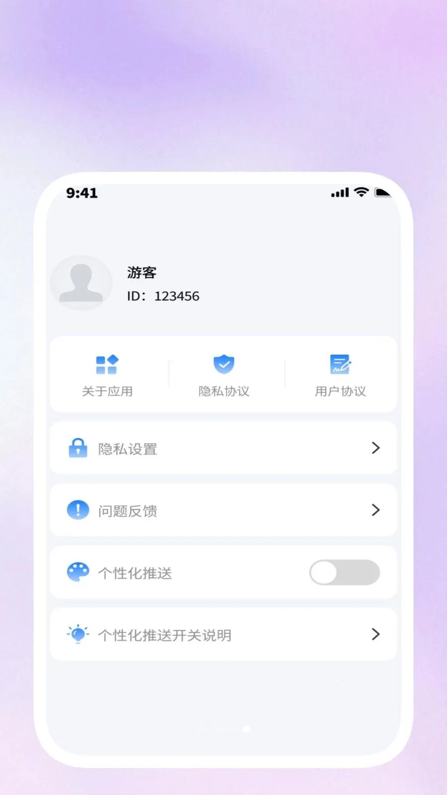 ��ɨ��������2026���°汾v1.0.3 ��׿���ͼ