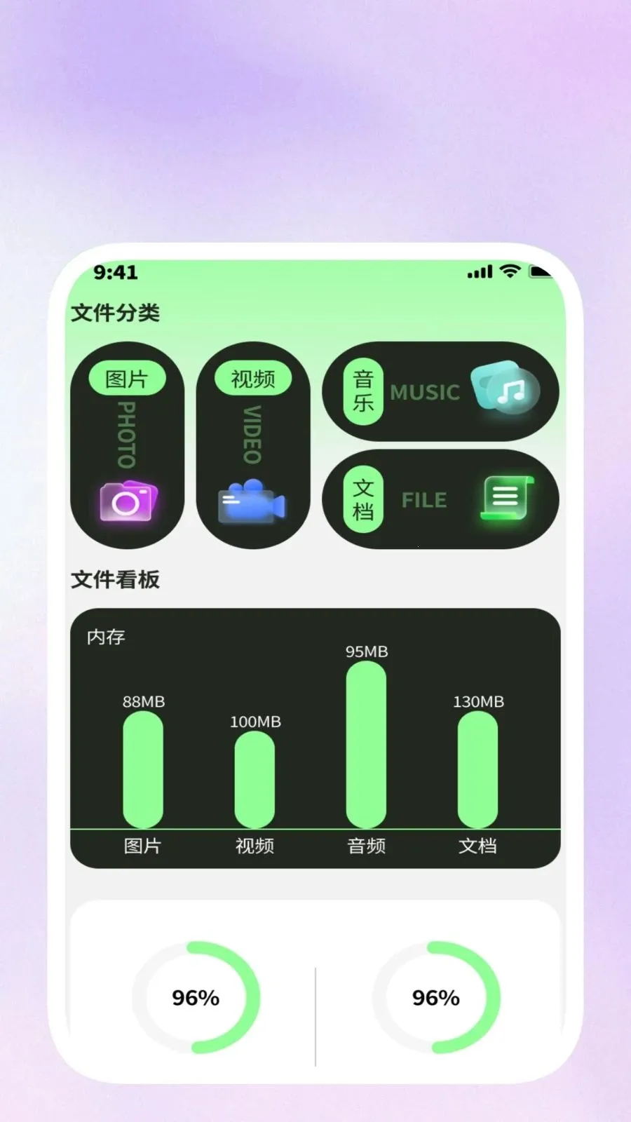 ��ɨ��������2026���°汾v1.0.3 ��׿���ͼ