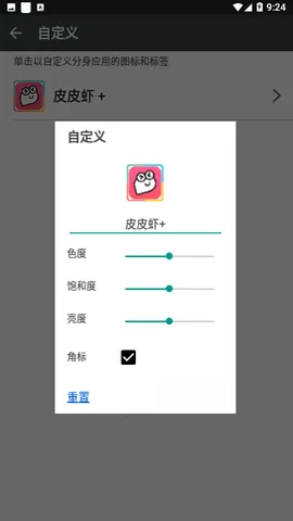 �࿪��ʦ��������ֻ���v2.53.01.1025 �ٷ������ͼ
