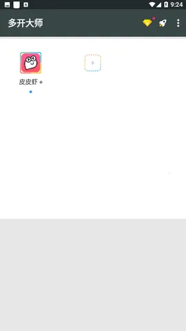 �࿪��ʦ��������ֻ���v2.53.01.1025 �ٷ������ͼ