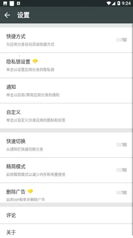 �࿪��ʦ��������ֻ���v2.53.01.1025 �ٷ������ͼ
