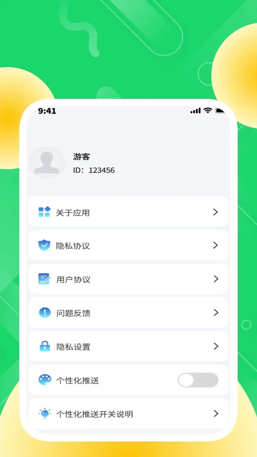 �ȶ���������v1.0.2 �ֻ����ͼ