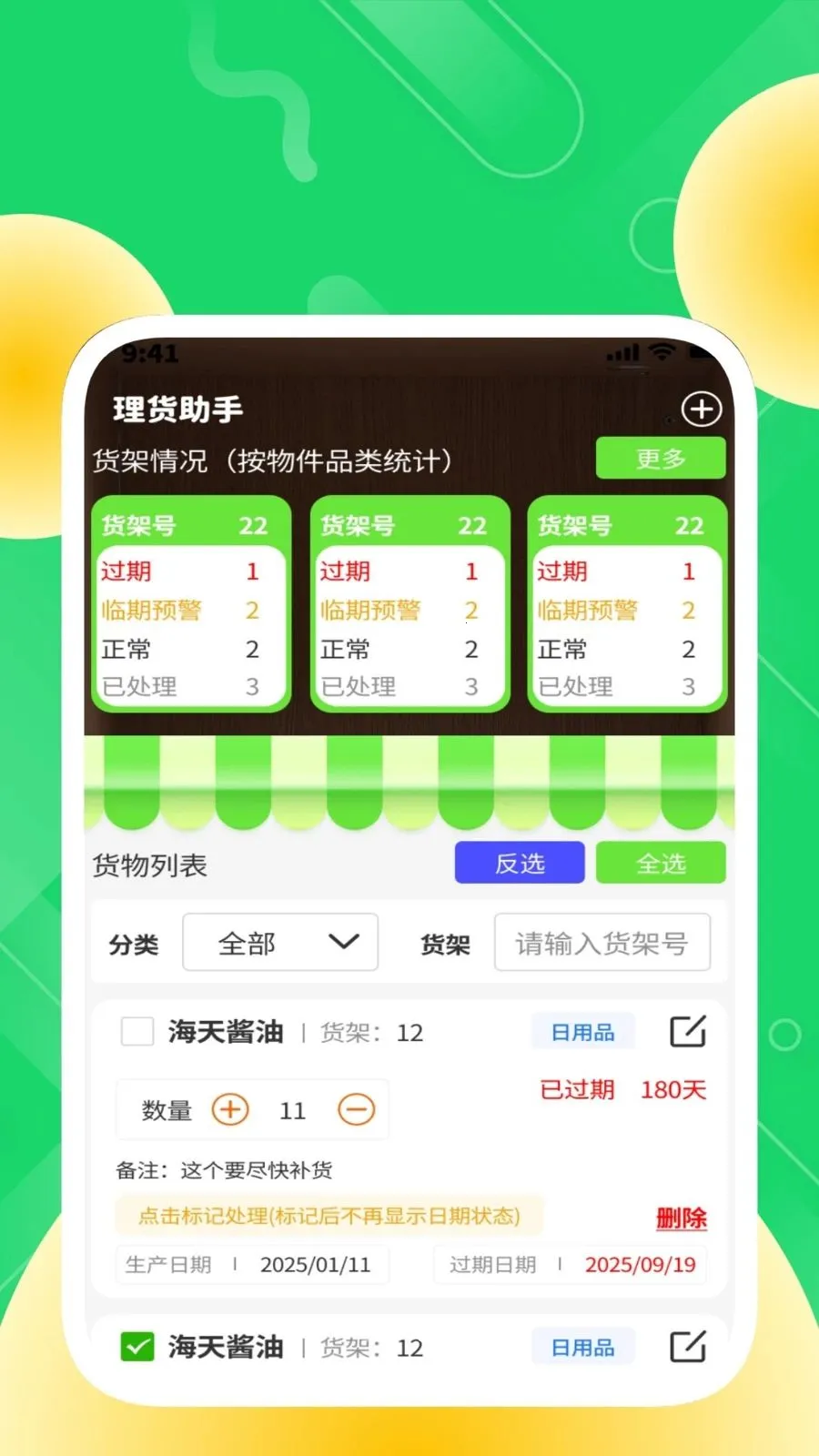 �ȶ���������v1.0.2 �ֻ����ͼ