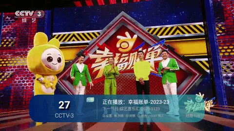 ����TV���Ӻ���v2.0 �ٷ������ͼ