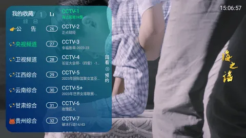 ����TV���Ӻ���v2.0 �ٷ������ͼ