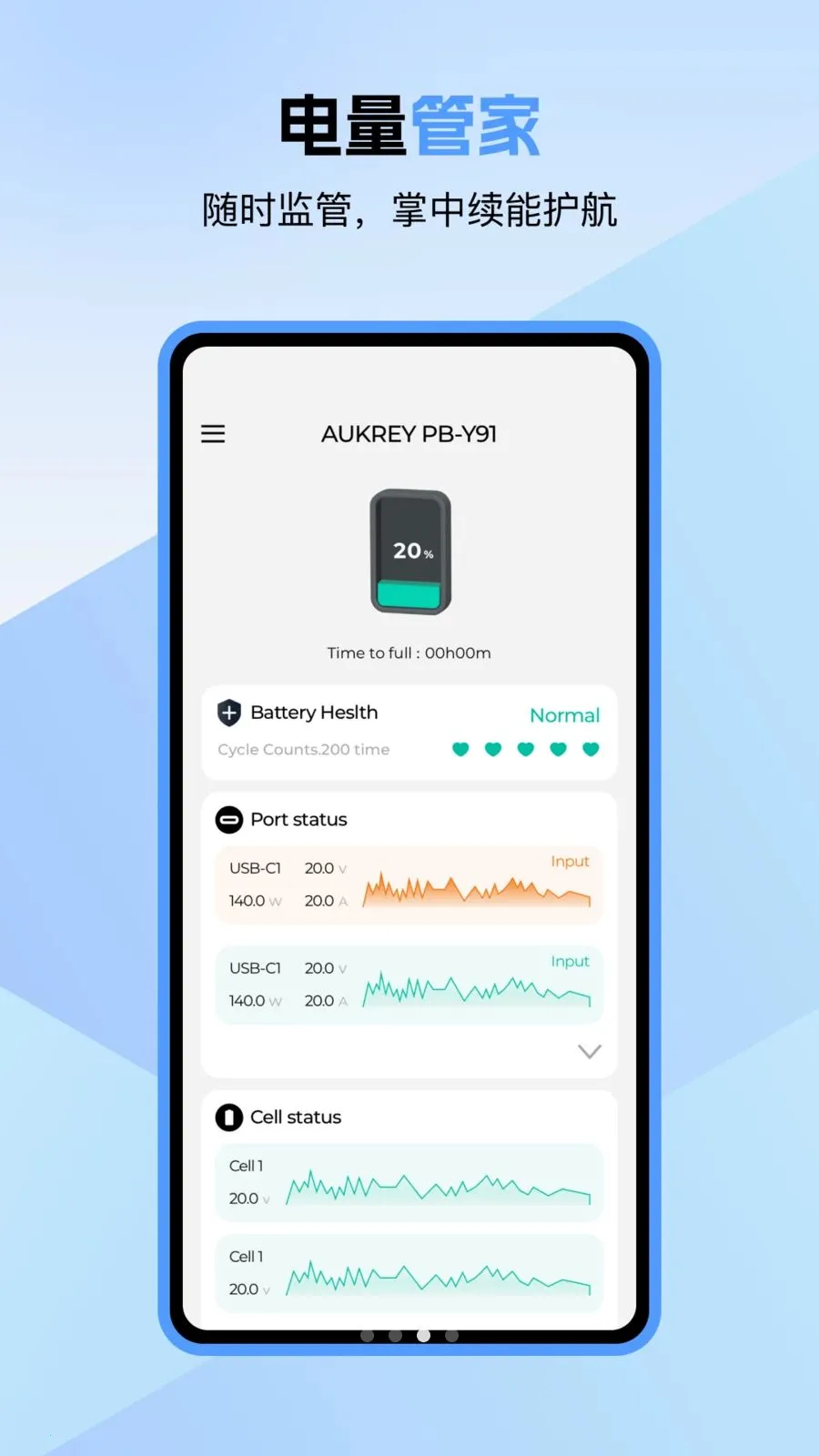 Aukey Powerv1.0.2 �ֻ����ͼ