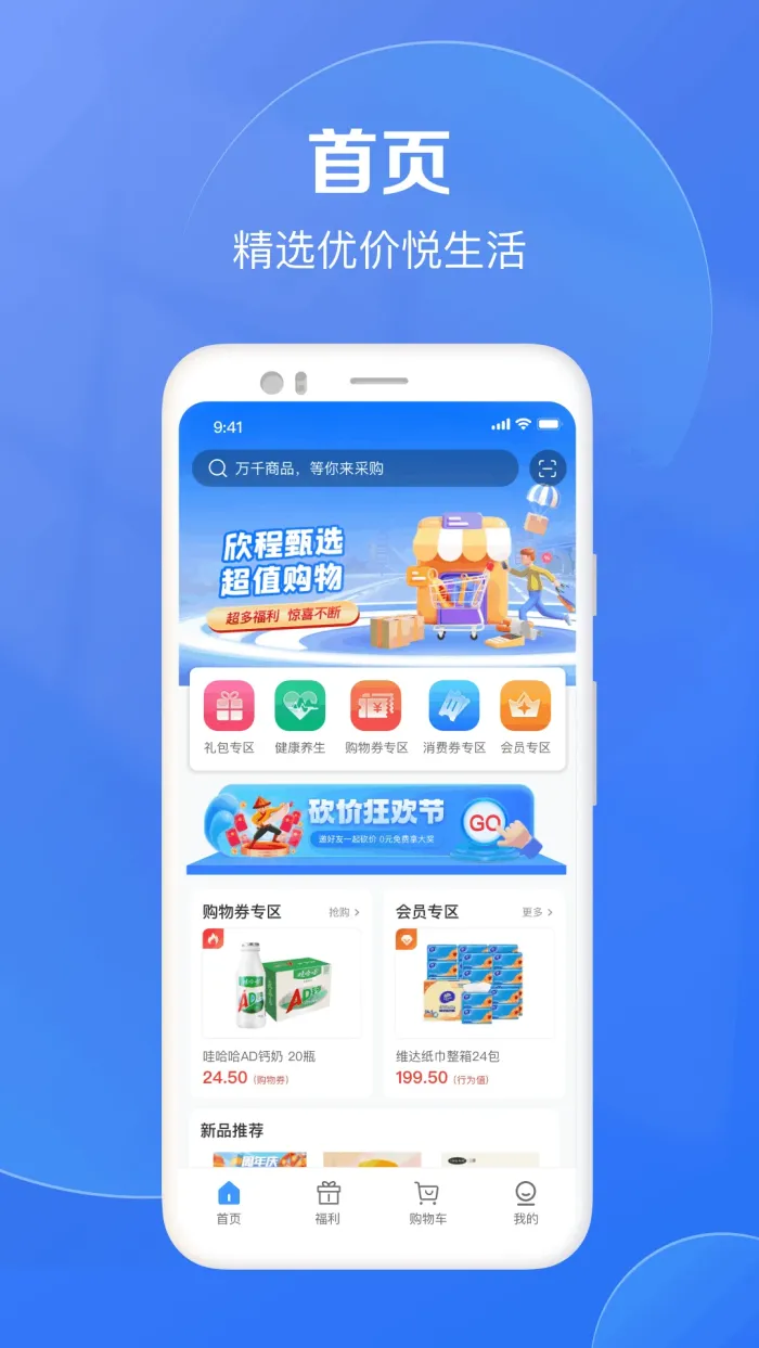 ������ѡv1.4.0 �ٷ������ͼ