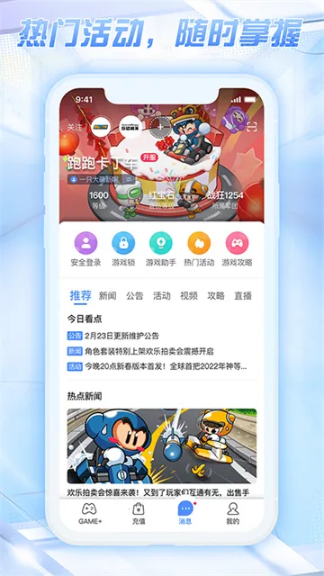 ��ɹܼ�v3.1.5.0 �ֻ����ͼ