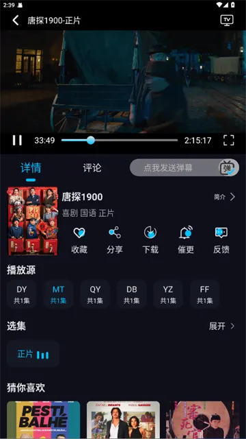 ֦֦Ӱ��2026�ٷ����°汾v3.1.2 ��Ѱ��ͼ