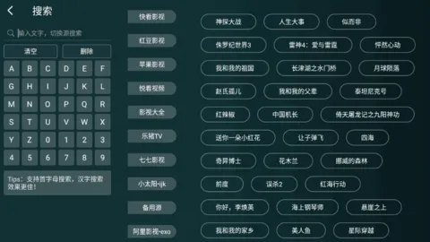̫��Ӱ��TV�⸶��v1.3.4 �ٷ������ͼ