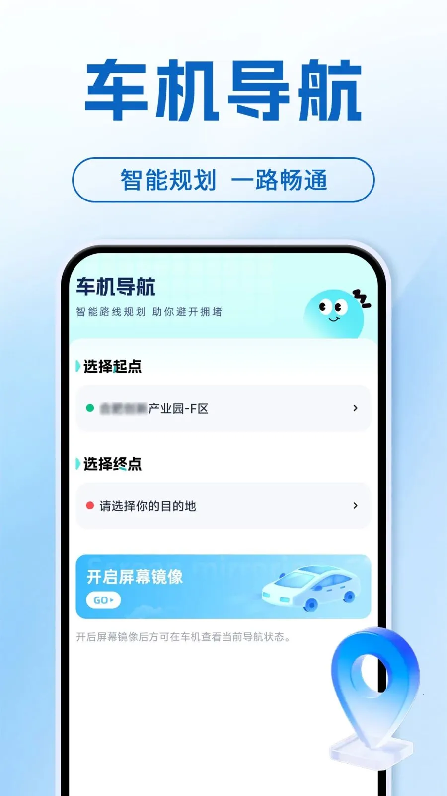 ���ܻ����ֻ����������ֻ���v1.0.1 ��׿���ͼ