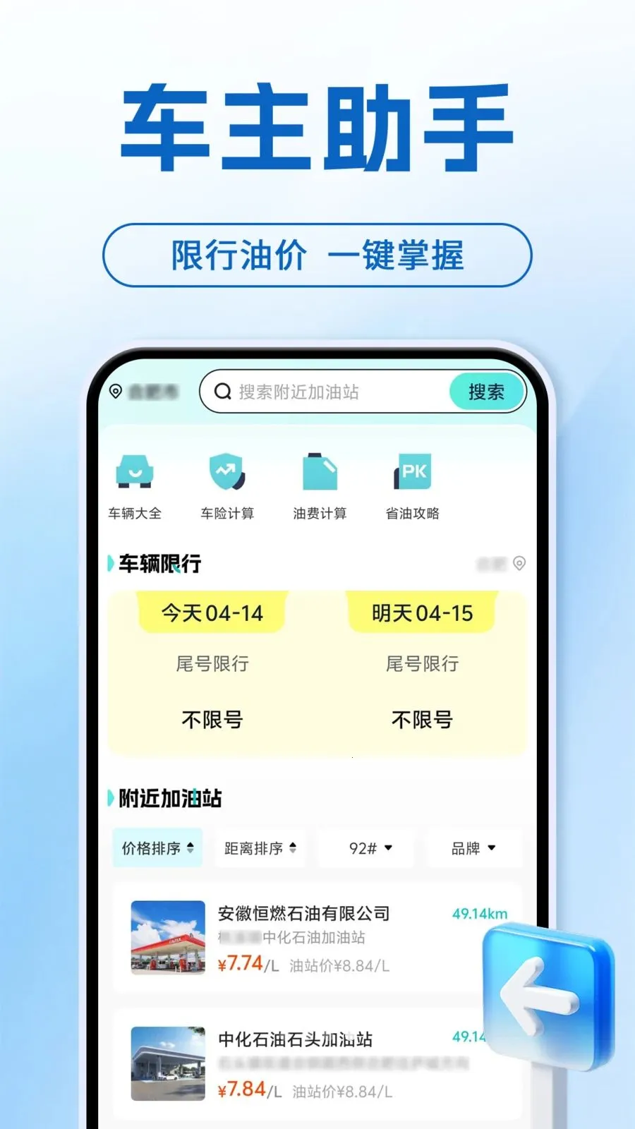���ܻ����ֻ����������ֻ���v1.0.1 ��׿���ͼ