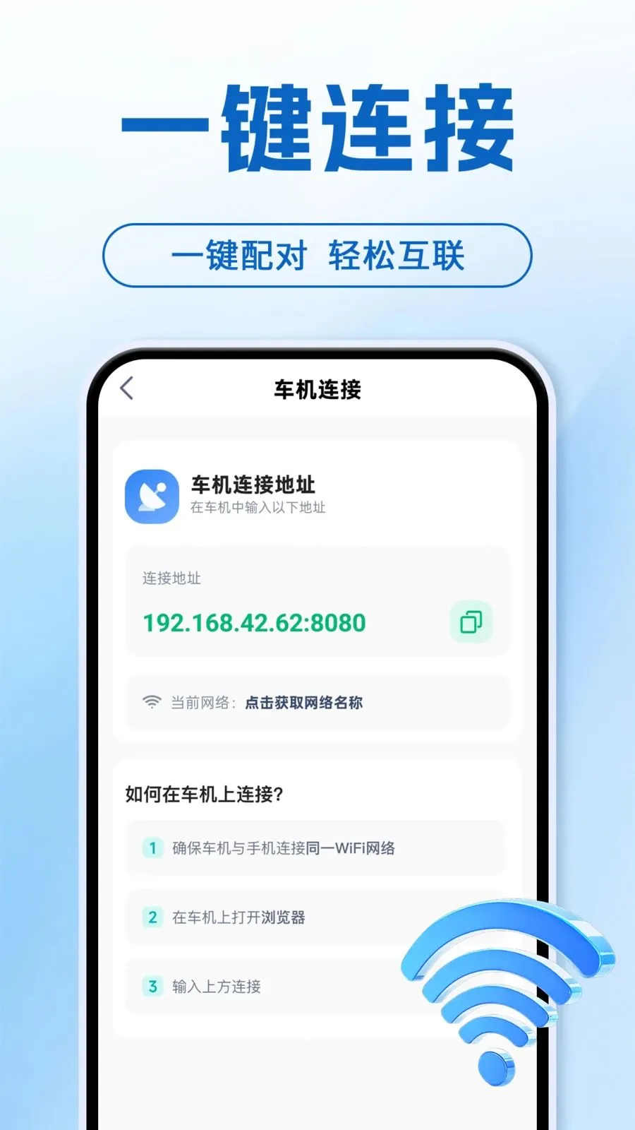 ���ܻ����ֻ����������ֻ���v1.0.1 ��׿���ͼ
