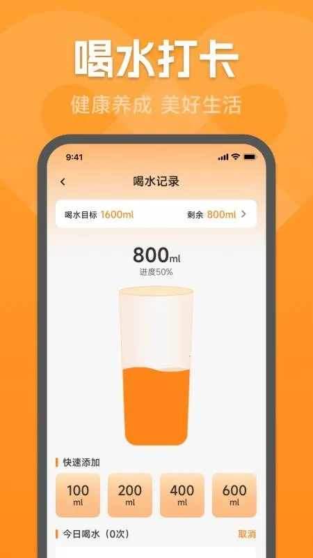 �˶�������2026���°汾v1.0.2.1 ��Ѱ��ͼ