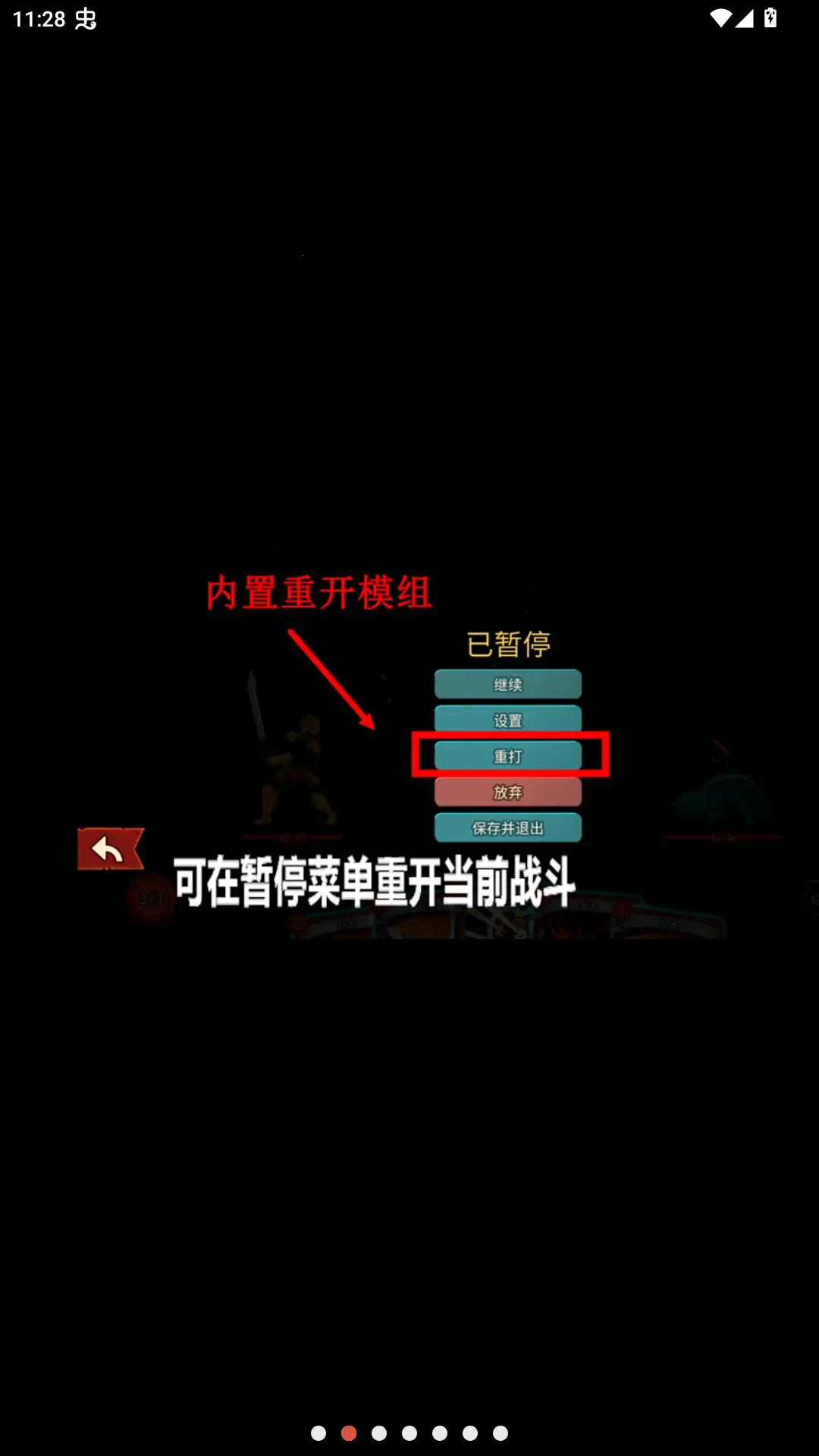 ɱ¾����2�˵������2026�ٷ����°汾v0.109.0 �ٷ������ͼ