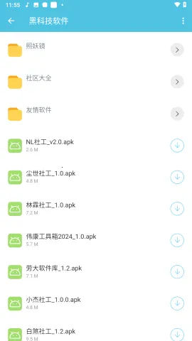 �ʹ󹤾��������������ֻ���v1.0 ��׿���ͼ