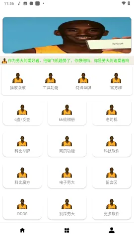 �ʹ󹤾��������������ֻ���v1.0 ��׿���ͼ