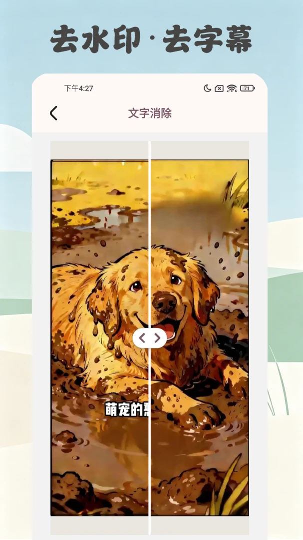����������v1.0.2.3 �ٷ������ͼ