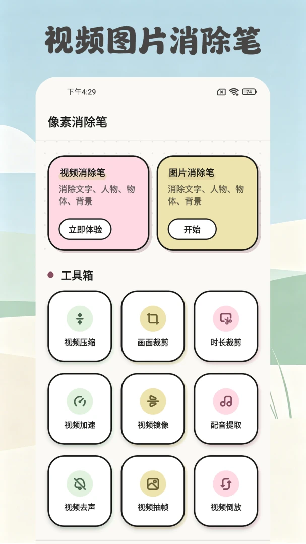 ����������v1.0.2.3 �ٷ������ͼ