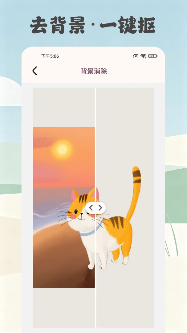 ����������v1.0.2.3 �ٷ������ͼ