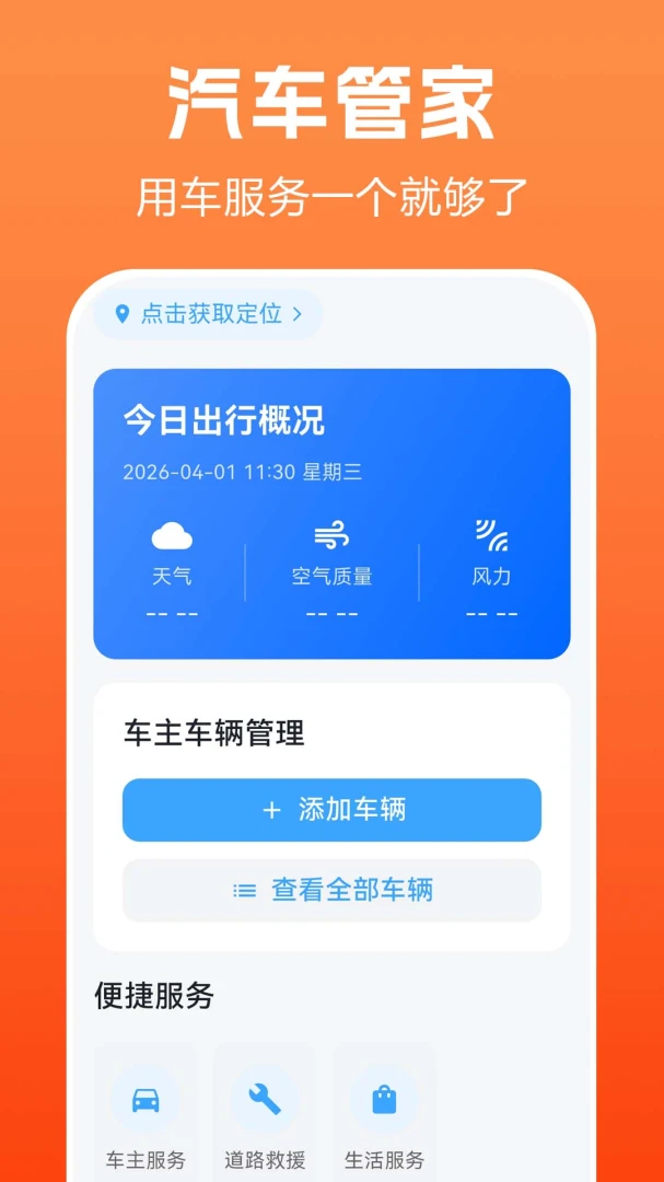 Ʒ���������������ֻ���v1.0.0.2 �ֻ����ͼ