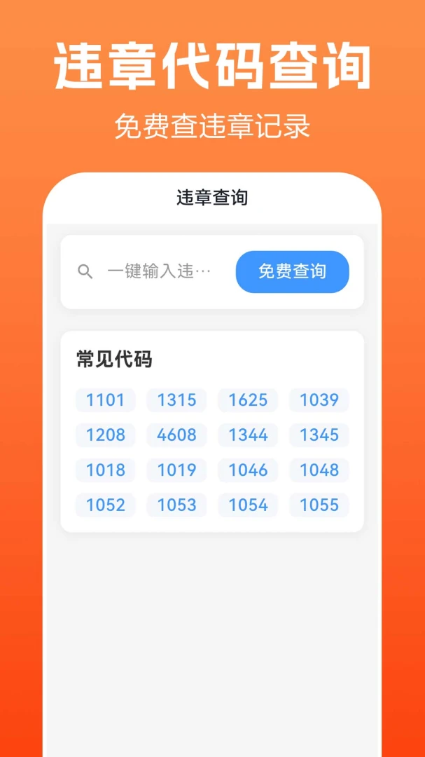 Ʒ���������������ֻ���v1.0.0.2 �ֻ����ͼ
