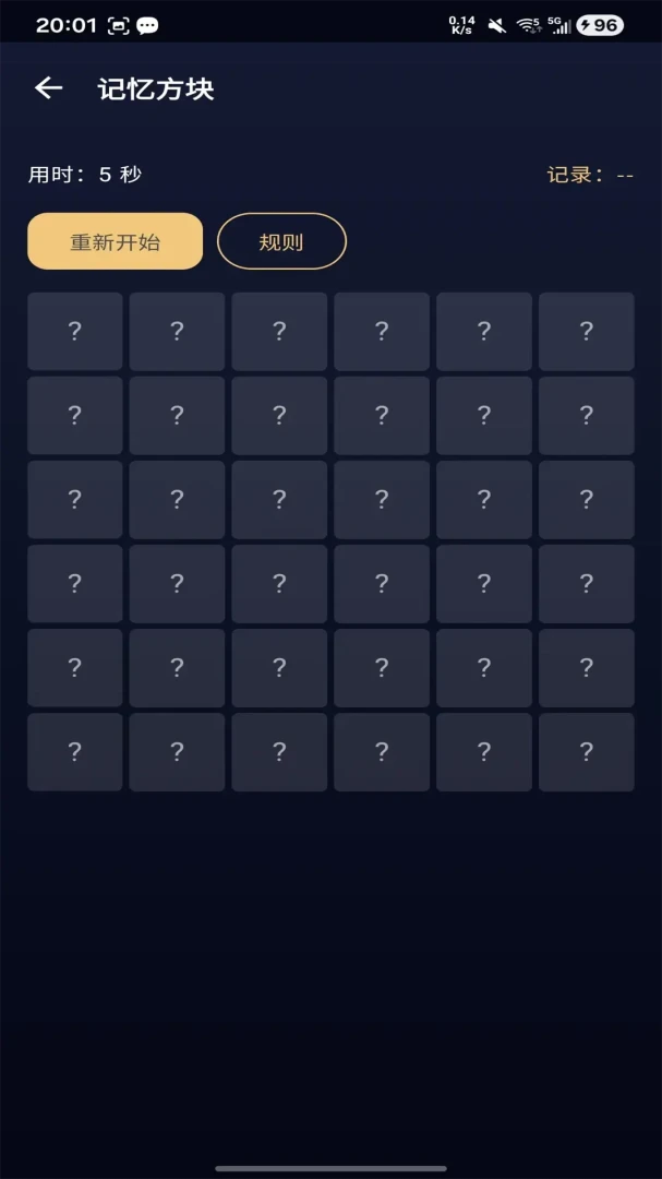��¹����2026�ٷ����°汾v1.0.3 �ٷ������ͼ