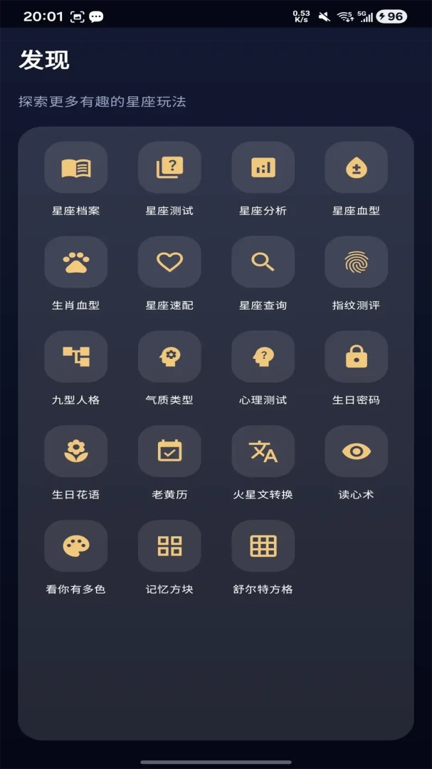 ��¹����2026�ٷ����°汾v1.0.3 �ٷ������ͼ