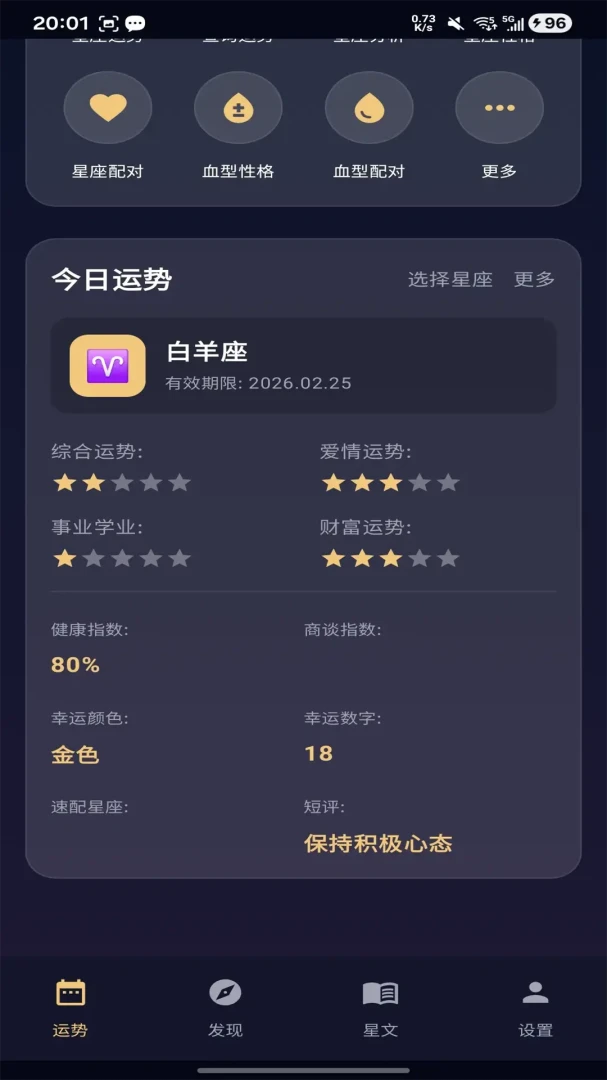 ��¹����2026�ٷ����°汾v1.0.3 �ٷ������ͼ