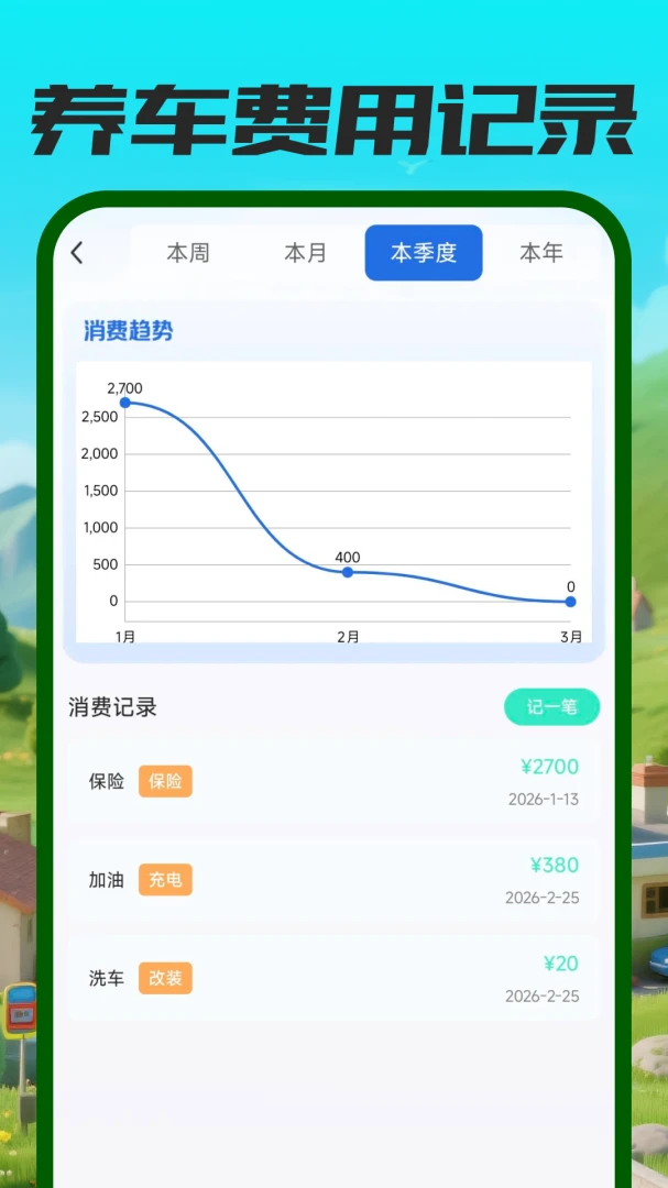 ����ETC��������2026�ٷ����°汾v1.0.0 �ٷ������ͼ