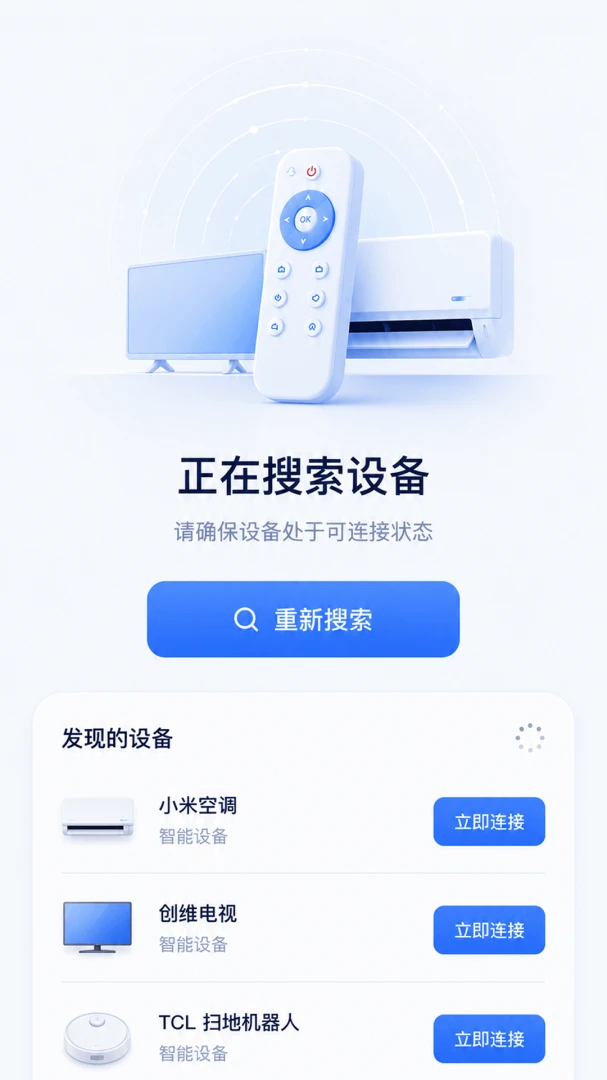 ����ң��һ��ͨv1.0.0 ��׿���ͼ