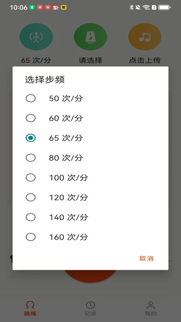 ��������v100.0.1 �ֻ����ͼ
