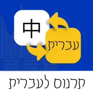 ϣ�����﷭��ͨ�����ֻ���