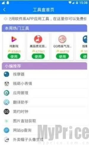 小藏2026最新版本 小藏2026最新版本