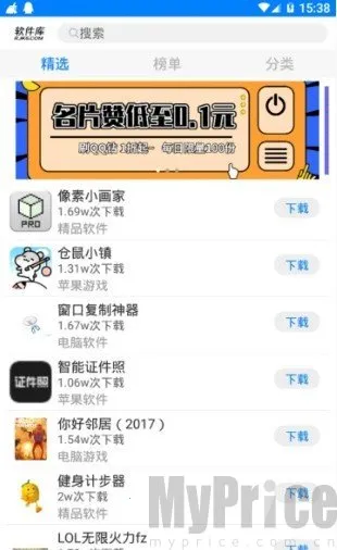 小藏2026最新版本 小藏2026最新版本
