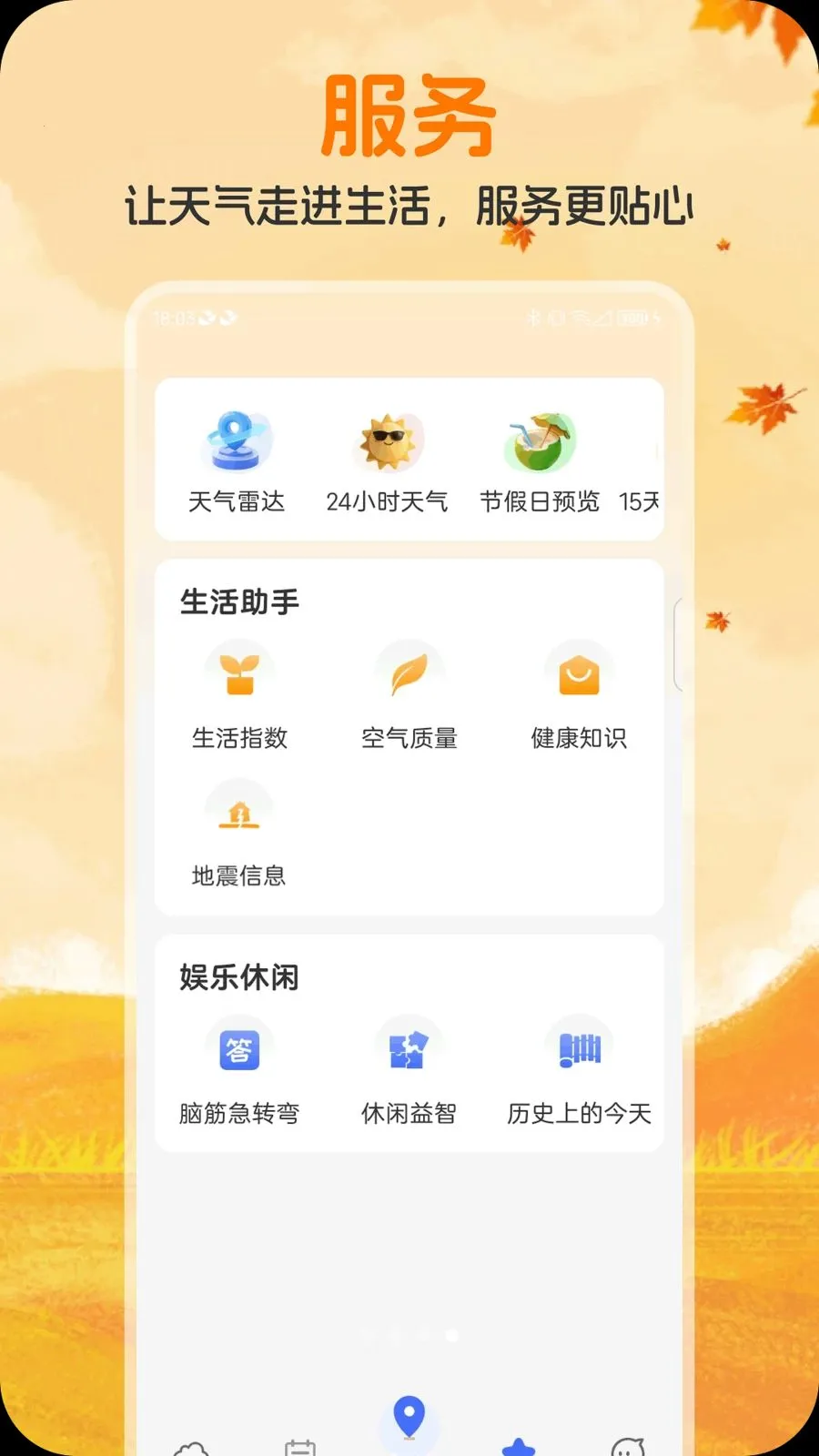 ��ʥ����2026�ٷ����°汾v1.0.1 �ٷ������ͼ