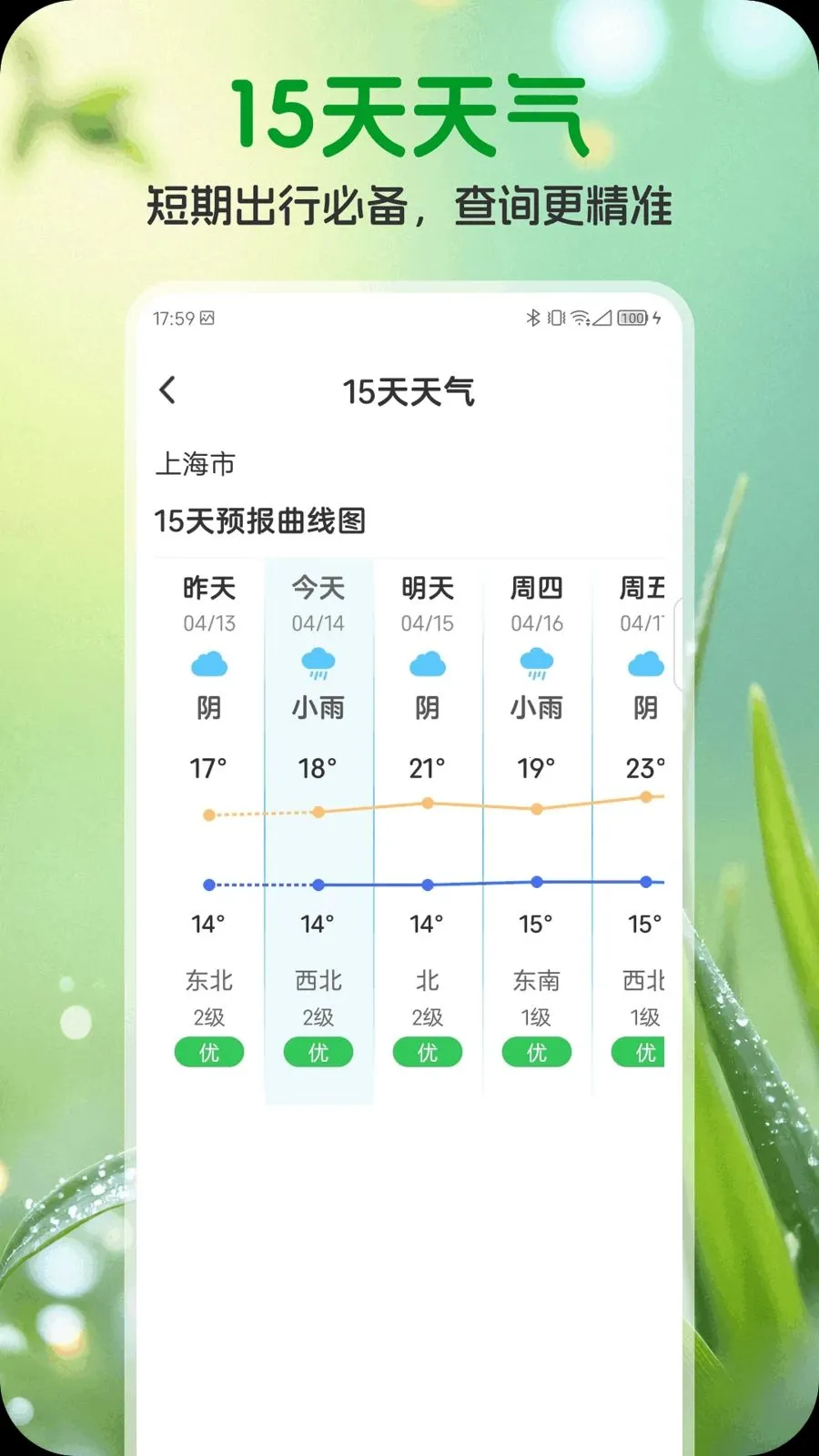 ��ʥ����2026�ٷ����°汾v1.0.1 �ٷ������ͼ