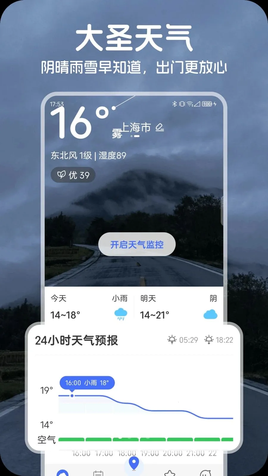��ʥ����2026�ٷ����°汾v1.0.1 �ٷ������ͼ