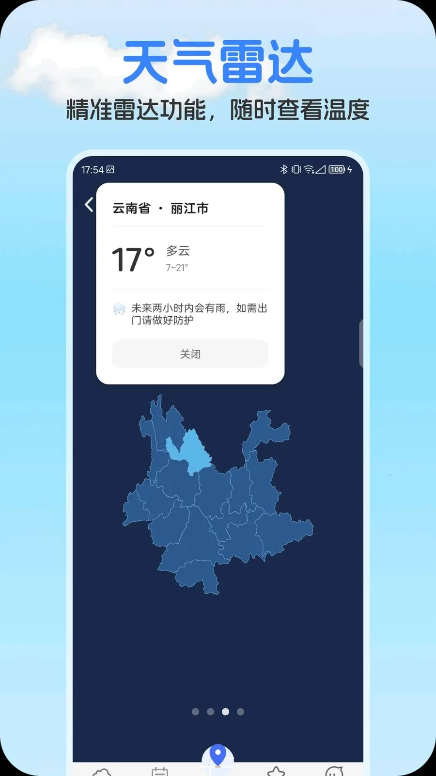 ��ʥ����2026�ٷ����°汾v1.0.1 �ٷ������ͼ
