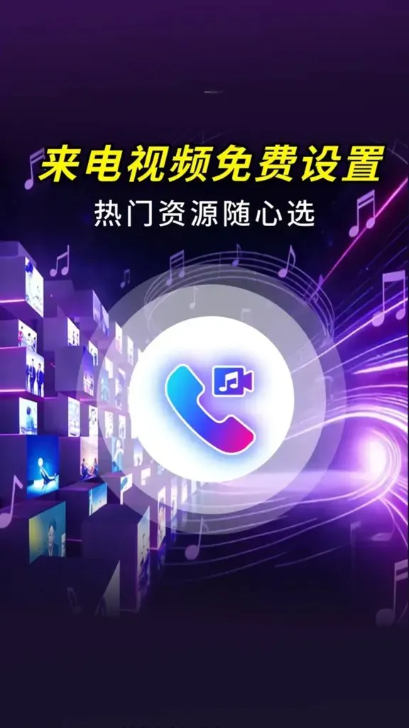 ������Ƶ�����������ֻ���v2.3.6 �ٷ������ͼ