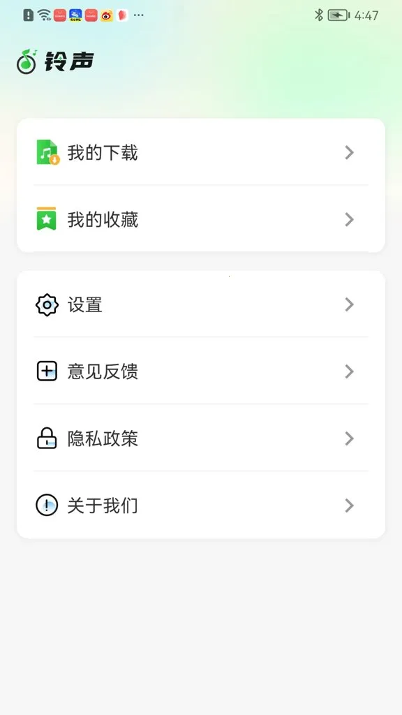 ������Ƶ�����������ֻ���v2.3.6 �ٷ������ͼ