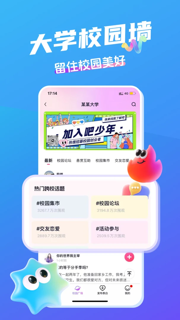��ˮ�����������ֻ���v3.0.7 �ֻ����ͼ