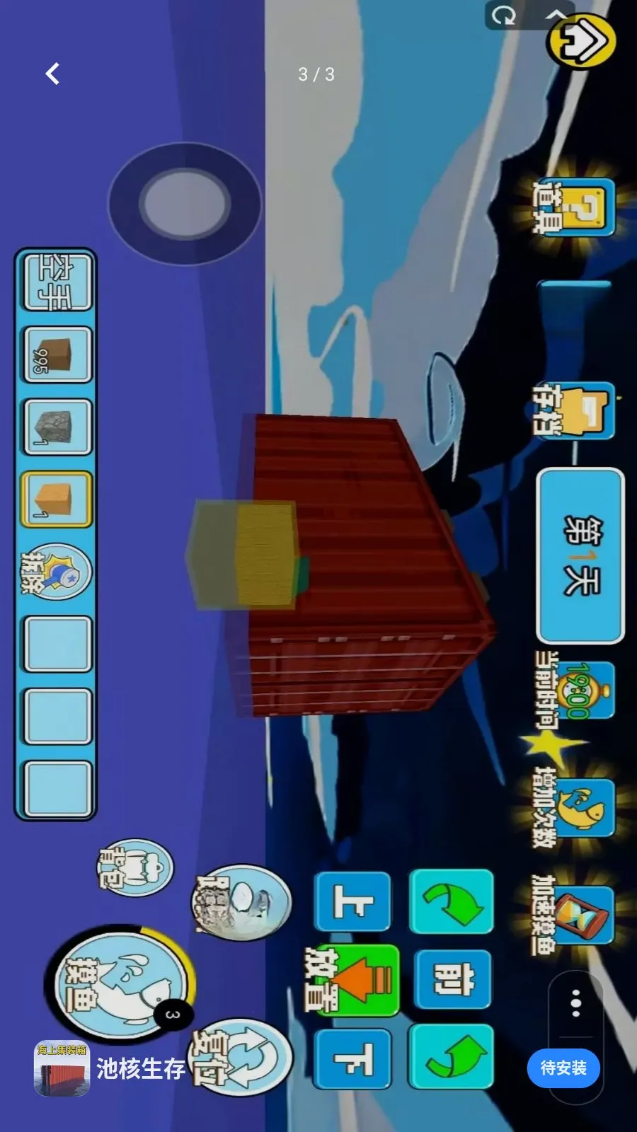 �غ�����2026�ٷ����°汾v1.0 �ֻ����ͼ