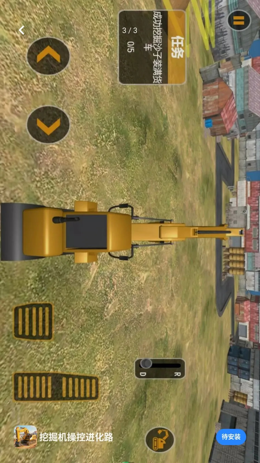 ���й�����ʵ�ھ�v5.3.27 �ֻ����ͼ